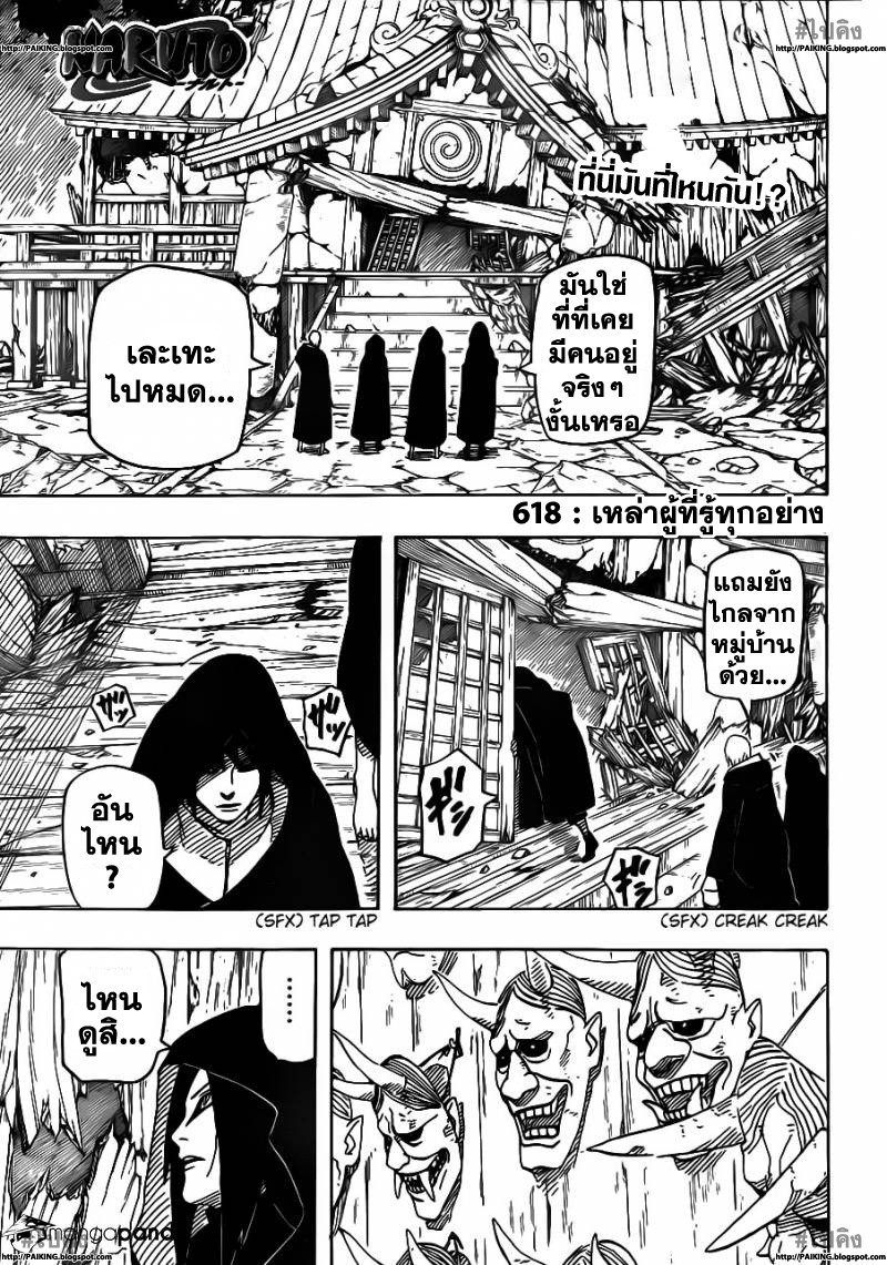 Ã Â¸Â­Ã Â¹Ë†Ã Â¸Â²Ã Â¸â„¢Ã Â¸â„¢Ã Â¸Â²Ã Â¸Â£Ã Â¸Â¹Ã Â¹â€šÃ Â¸â€¢Ã Â¸Â°