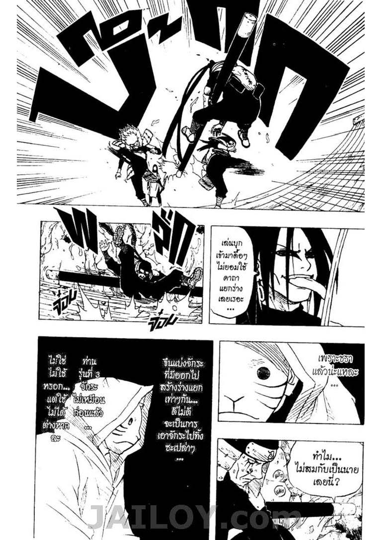 Ã Â¸Â­Ã Â¹Ë†Ã Â¸Â²Ã Â¸â„¢Ã Â¸â„¢Ã Â¸Â²Ã Â¸Â£Ã Â¸Â¹Ã Â¹â€šÃ Â¸â€¢Ã Â¸Â°