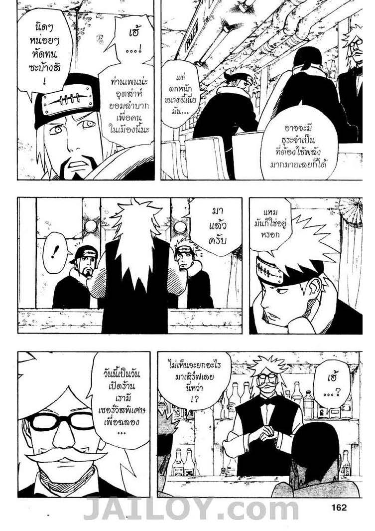 Ã Â¸Â­Ã Â¹Ë†Ã Â¸Â²Ã Â¸â„¢Ã Â¸â„¢Ã Â¸Â²Ã Â¸Â£Ã Â¸Â¹Ã Â¹â€šÃ Â¸â€¢Ã Â¸Â°