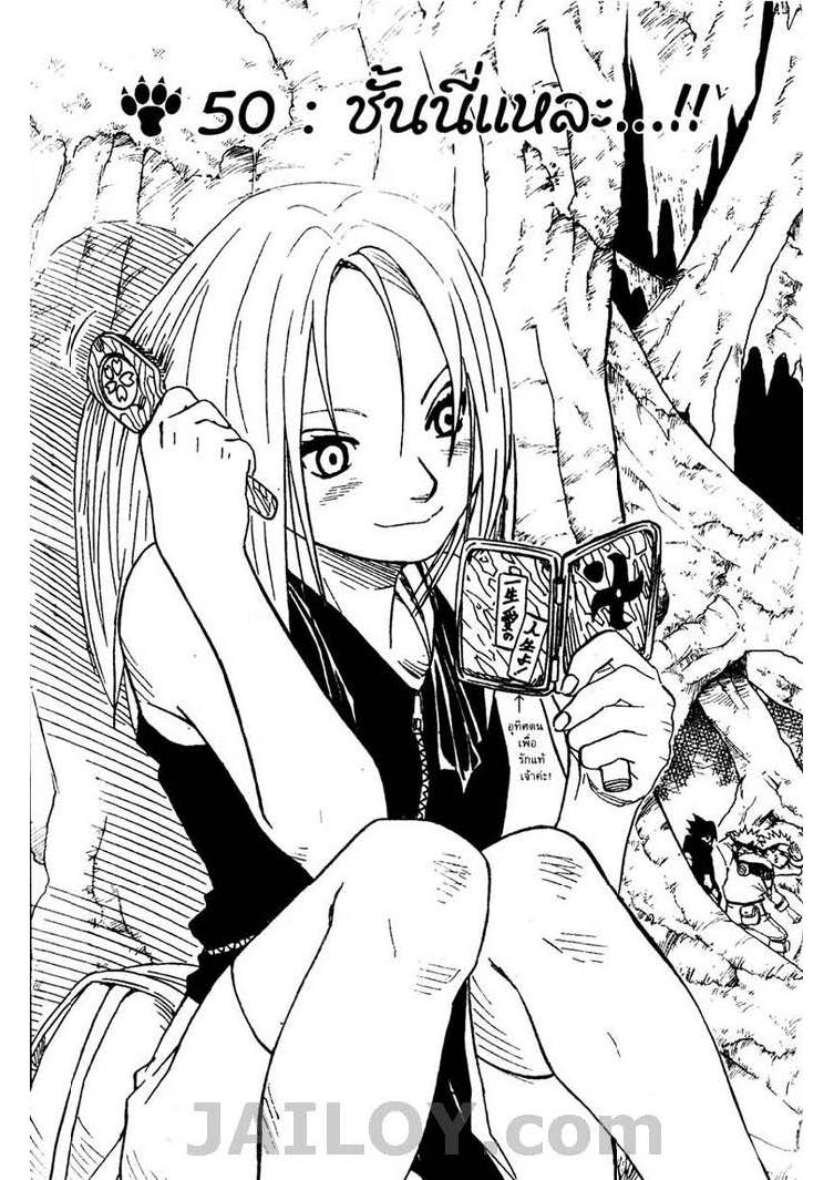 เธญเนเธฒเธเธเธฒเธฃเธนเนเธ•เธฐ