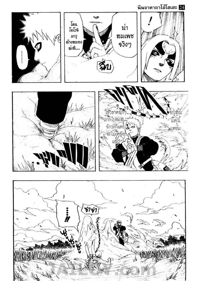 Ã Â¸Â­Ã Â¹Ë†Ã Â¸Â²Ã Â¸â„¢Ã Â¸â„¢Ã Â¸Â²Ã Â¸Â£Ã Â¸Â¹Ã Â¹â€šÃ Â¸â€¢Ã Â¸Â°