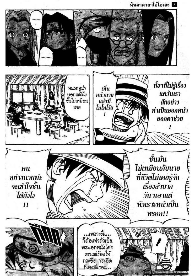 Ã Â¸Â­Ã Â¹Ë†Ã Â¸Â²Ã Â¸â„¢Ã Â¸â„¢Ã Â¸Â²Ã Â¸Â£Ã Â¸Â¹Ã Â¹â€šÃ Â¸â€¢Ã Â¸Â°