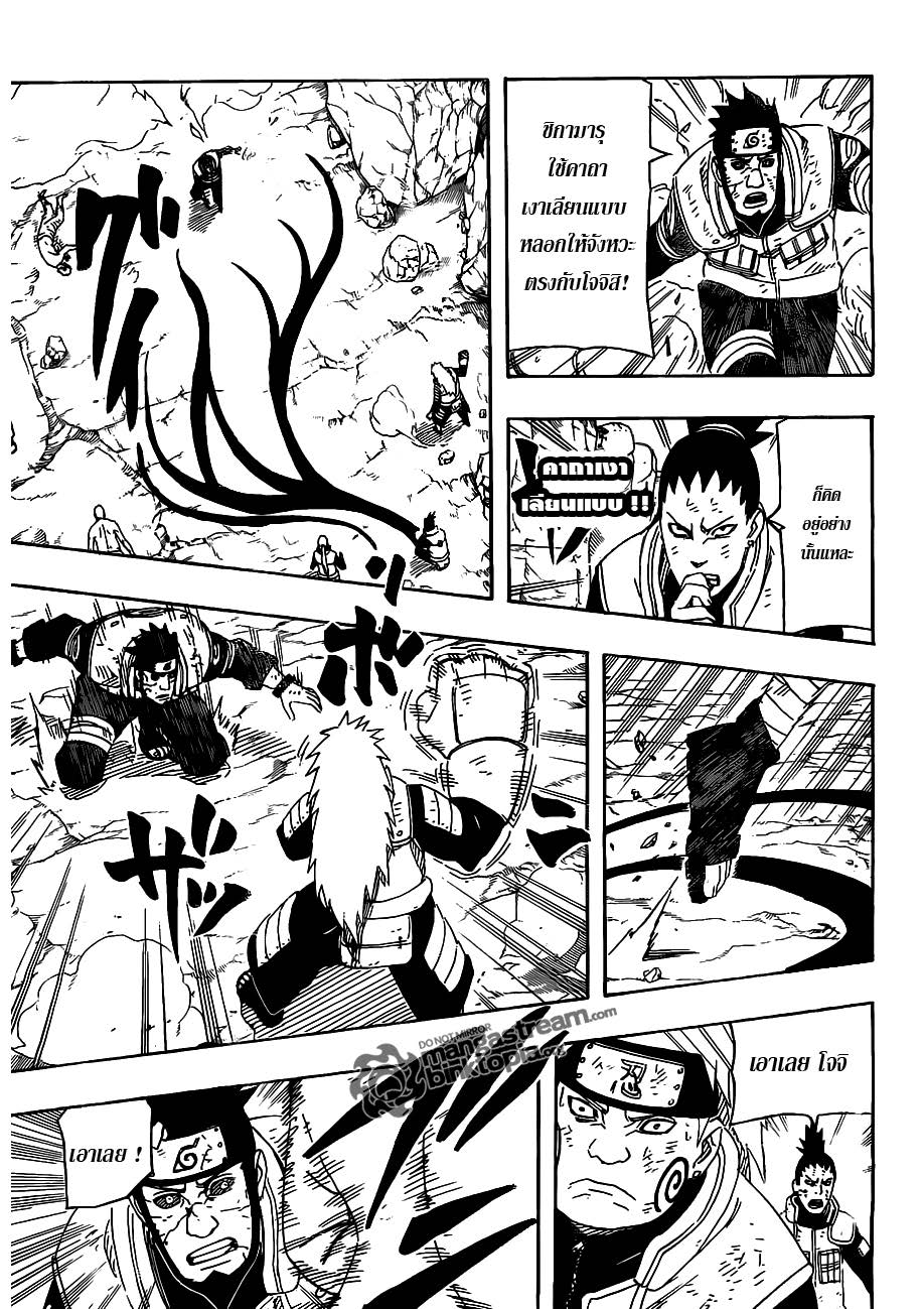 Ã Â¸Â­Ã Â¹Ë†Ã Â¸Â²Ã Â¸â„¢Ã Â¸â„¢Ã Â¸Â²Ã Â¸Â£Ã Â¸Â¹Ã Â¹â€šÃ Â¸â€¢Ã Â¸Â°