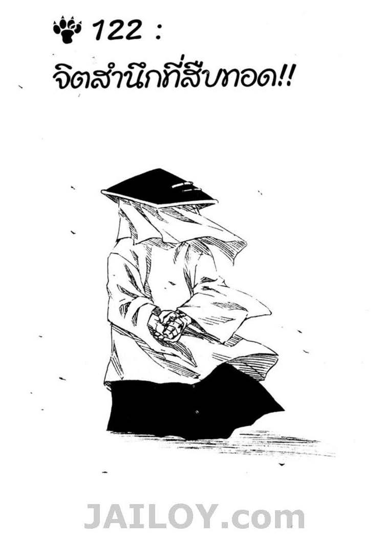 Ã Â¸Â­Ã Â¹Ë†Ã Â¸Â²Ã Â¸â„¢Ã Â¸â„¢Ã Â¸Â²Ã Â¸Â£Ã Â¸Â¹Ã Â¹â€šÃ Â¸â€¢Ã Â¸Â°