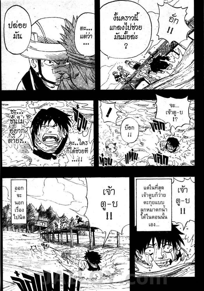 Ã Â¸Â­Ã Â¹Ë†Ã Â¸Â²Ã Â¸â„¢Ã Â¸â„¢Ã Â¸Â²Ã Â¸Â£Ã Â¸Â¹Ã Â¹â€šÃ Â¸â€¢Ã Â¸Â°