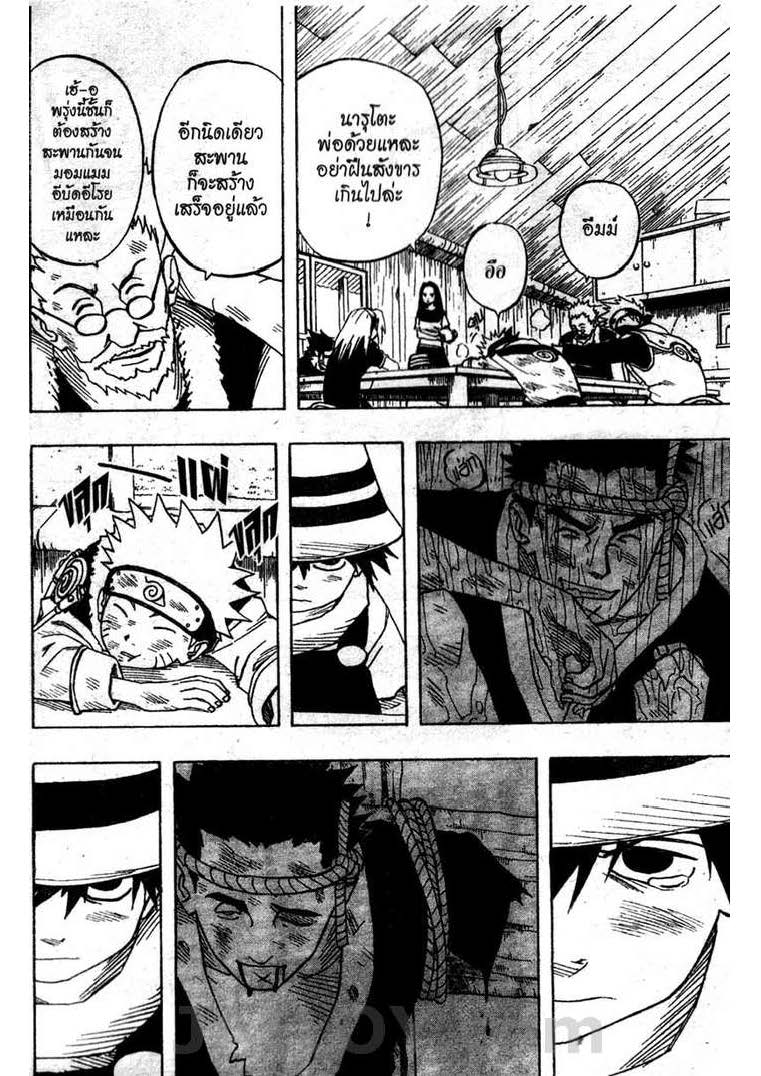 Ã Â¸Â­Ã Â¹Ë†Ã Â¸Â²Ã Â¸â„¢Ã Â¸â„¢Ã Â¸Â²Ã Â¸Â£Ã Â¸Â¹Ã Â¹â€šÃ Â¸â€¢Ã Â¸Â°