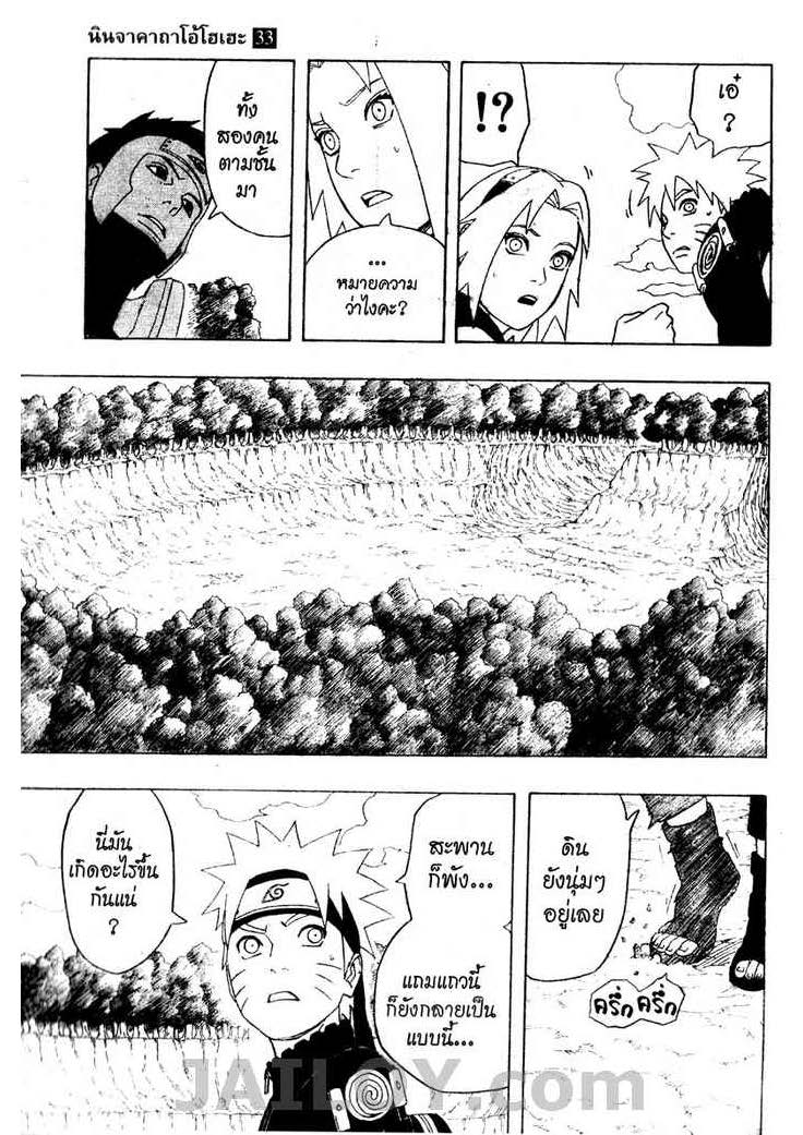 Ã Â¸Â­Ã Â¹Ë†Ã Â¸Â²Ã Â¸â„¢Ã Â¸â„¢Ã Â¸Â²Ã Â¸Â£Ã Â¸Â¹Ã Â¹â€šÃ Â¸â€¢Ã Â¸Â°