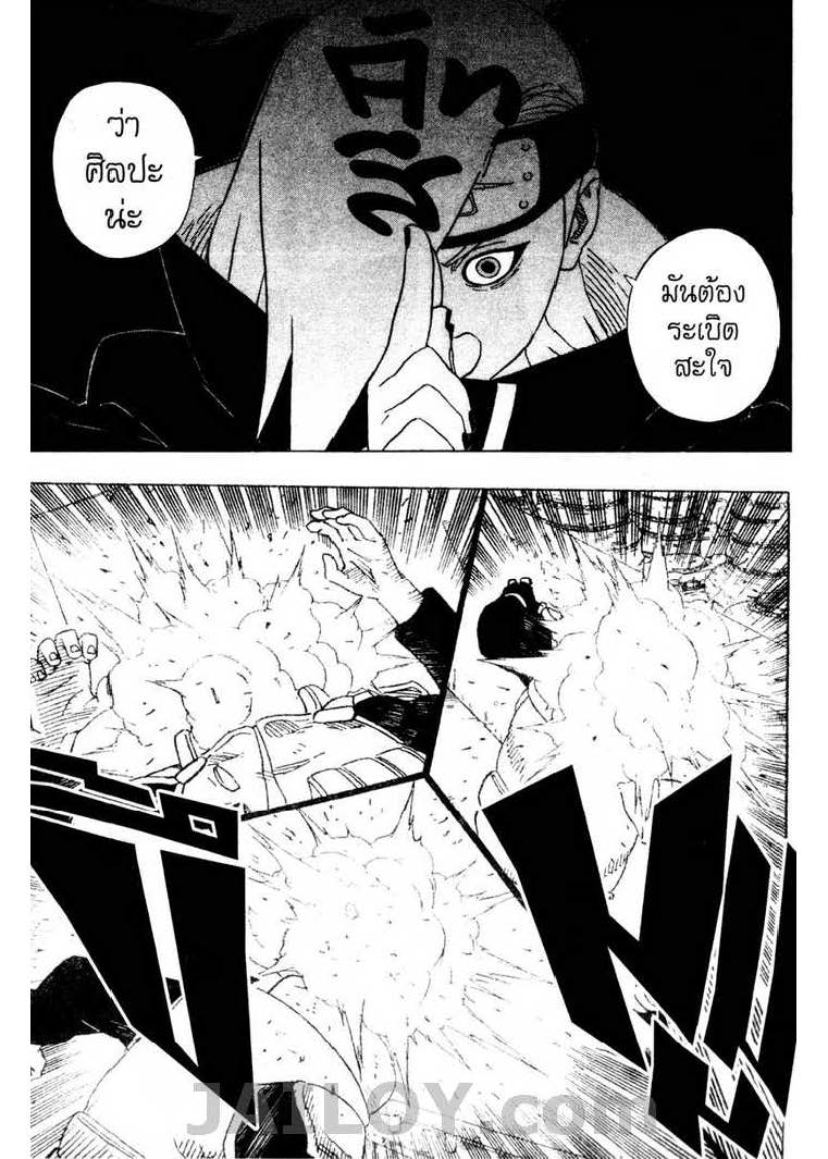 Ã Â¸Â­Ã Â¹Ë†Ã Â¸Â²Ã Â¸â„¢Ã Â¸â„¢Ã Â¸Â²Ã Â¸Â£Ã Â¸Â¹Ã Â¹â€šÃ Â¸â€¢Ã Â¸Â°