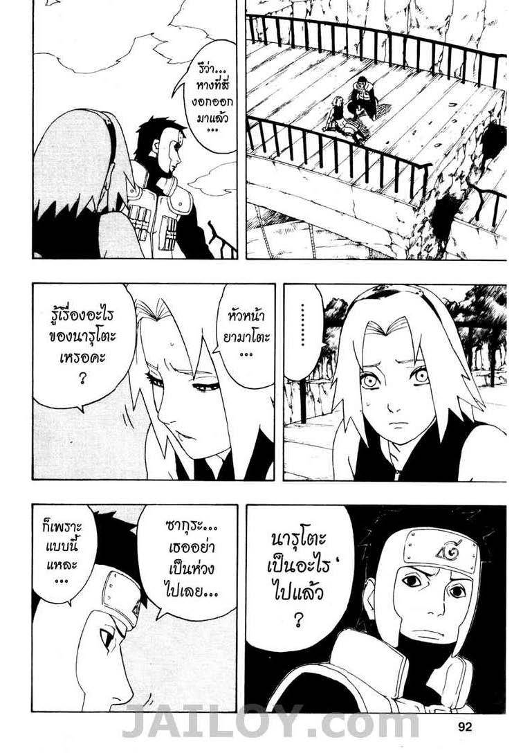 Ã Â¸Â­Ã Â¹Ë†Ã Â¸Â²Ã Â¸â„¢Ã Â¸â„¢Ã Â¸Â²Ã Â¸Â£Ã Â¸Â¹Ã Â¹â€šÃ Â¸â€¢Ã Â¸Â°