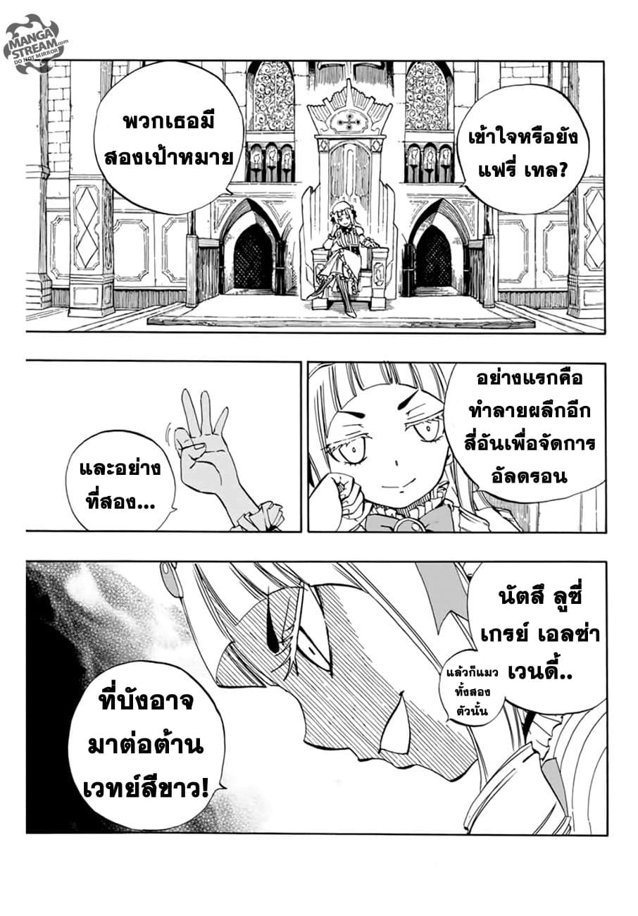 à¹à¸Ÿà¸£à¸µà¹ˆà¹€à¸—à¸¥ à¸ à¸²à¸„à¹€à¸„à¸§à¸ª 100 à¸›à¸µ