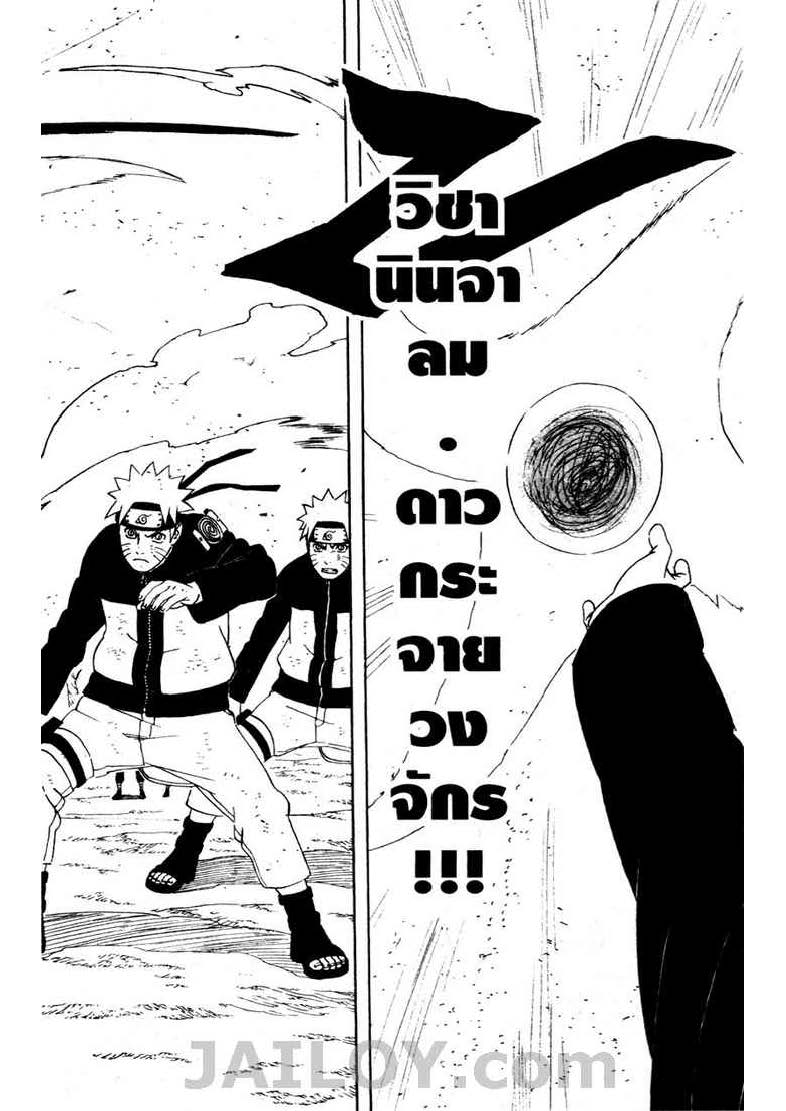 Ã Â¸Â­Ã Â¹Ë†Ã Â¸Â²Ã Â¸â„¢Ã Â¸â„¢Ã Â¸Â²Ã Â¸Â£Ã Â¸Â¹Ã Â¹â€šÃ Â¸â€¢Ã Â¸Â°