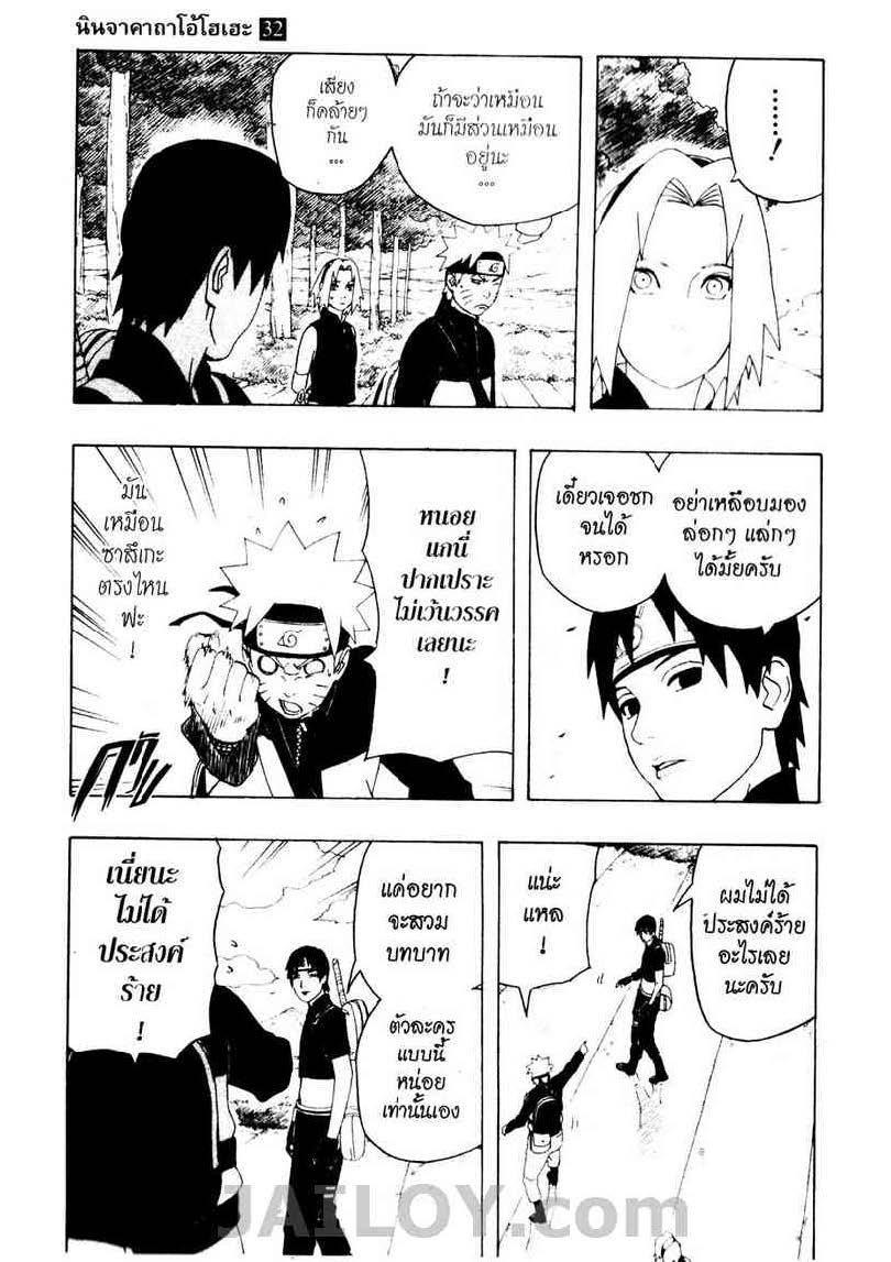 Ã Â¸Â­Ã Â¹Ë†Ã Â¸Â²Ã Â¸â„¢Ã Â¸â„¢Ã Â¸Â²Ã Â¸Â£Ã Â¸Â¹Ã Â¹â€šÃ Â¸â€¢Ã Â¸Â°