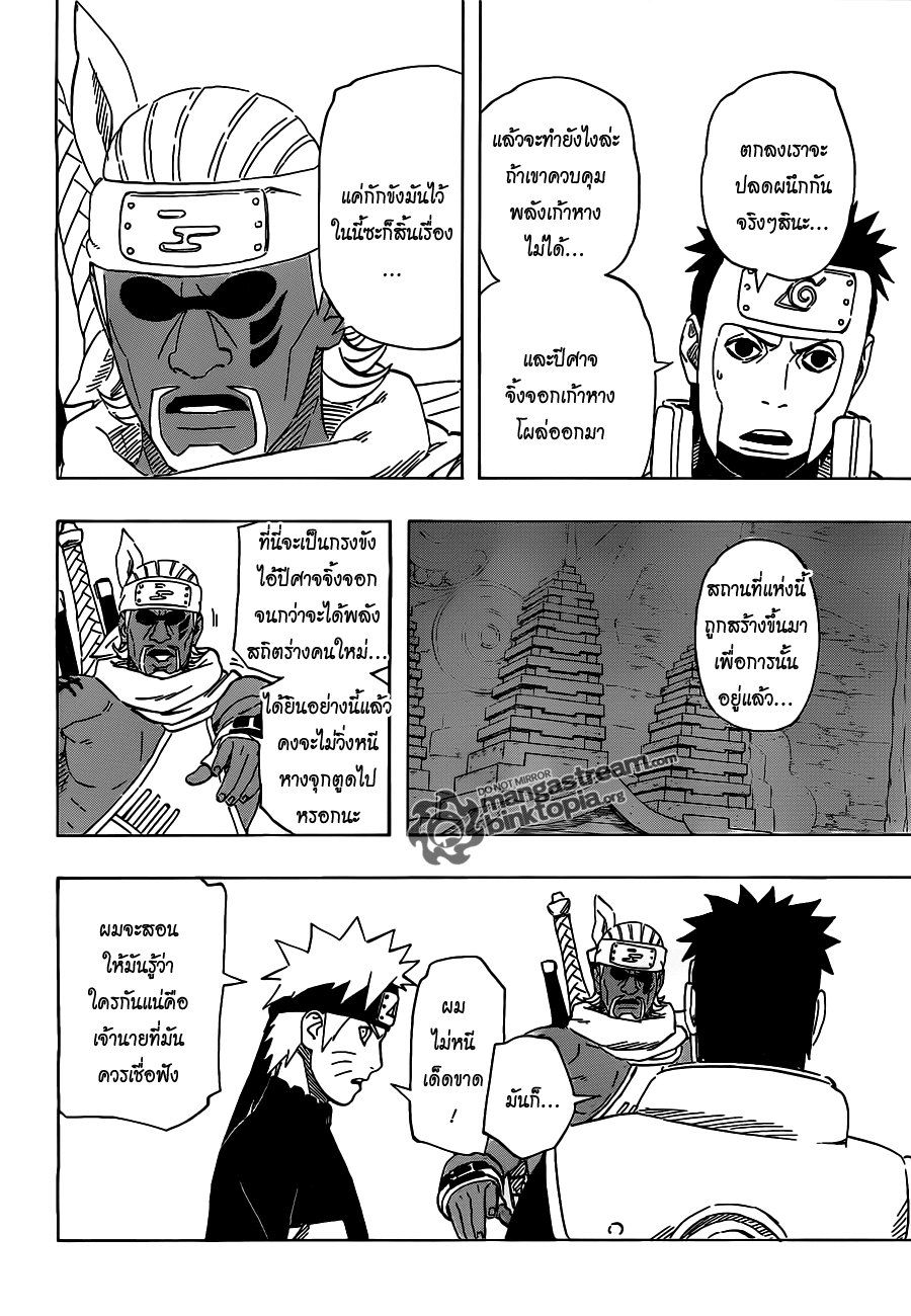 Ã Â¸Â­Ã Â¹Ë†Ã Â¸Â²Ã Â¸â„¢Ã Â¸â„¢Ã Â¸Â²Ã Â¸Â£Ã Â¸Â¹Ã Â¹â€šÃ Â¸â€¢Ã Â¸Â°