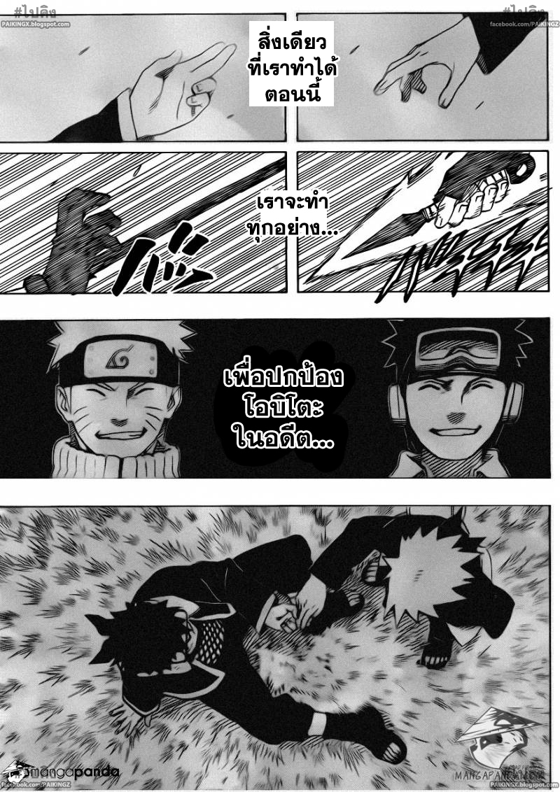 Ã Â¸Â­Ã Â¹Ë†Ã Â¸Â²Ã Â¸â„¢Ã Â¸â„¢Ã Â¸Â²Ã Â¸Â£Ã Â¸Â¹Ã Â¹â€šÃ Â¸â€¢Ã Â¸Â°