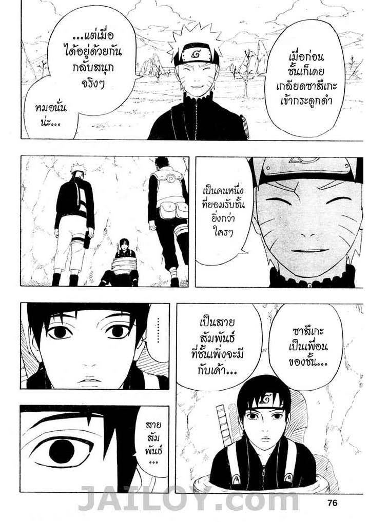 Ã Â¸Â­Ã Â¹Ë†Ã Â¸Â²Ã Â¸â„¢Ã Â¸â„¢Ã Â¸Â²Ã Â¸Â£Ã Â¸Â¹Ã Â¹â€šÃ Â¸â€¢Ã Â¸Â°