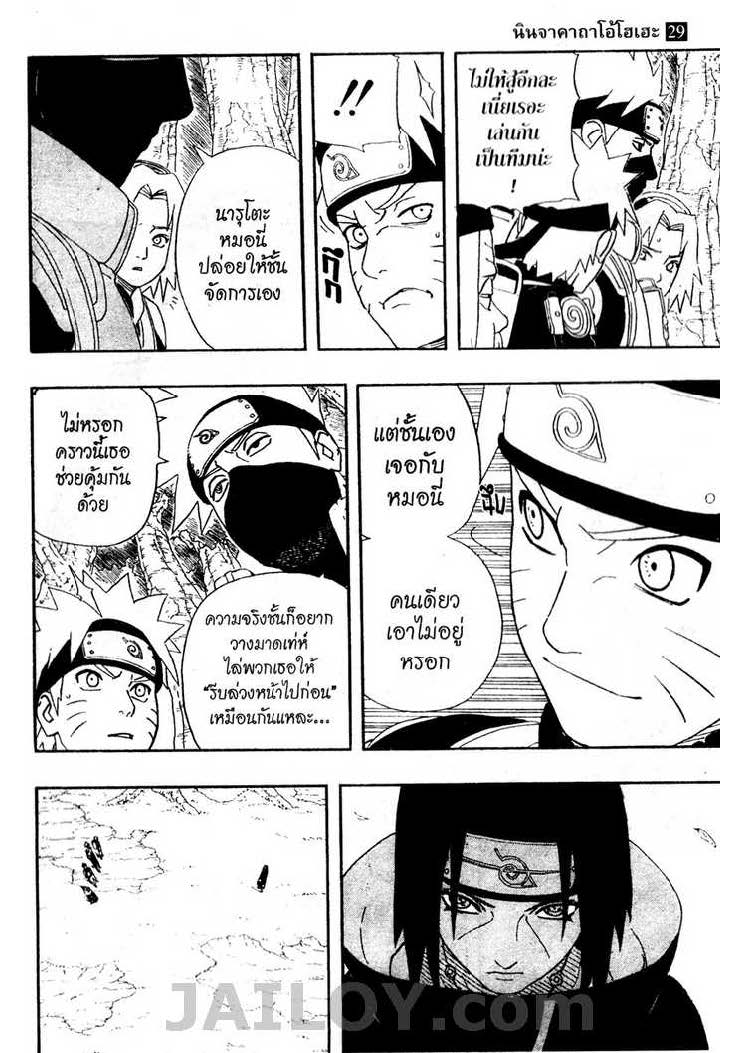 Ã Â¸Â­Ã Â¹Ë†Ã Â¸Â²Ã Â¸â„¢Ã Â¸â„¢Ã Â¸Â²Ã Â¸Â£Ã Â¸Â¹Ã Â¹â€šÃ Â¸â€¢Ã Â¸Â°