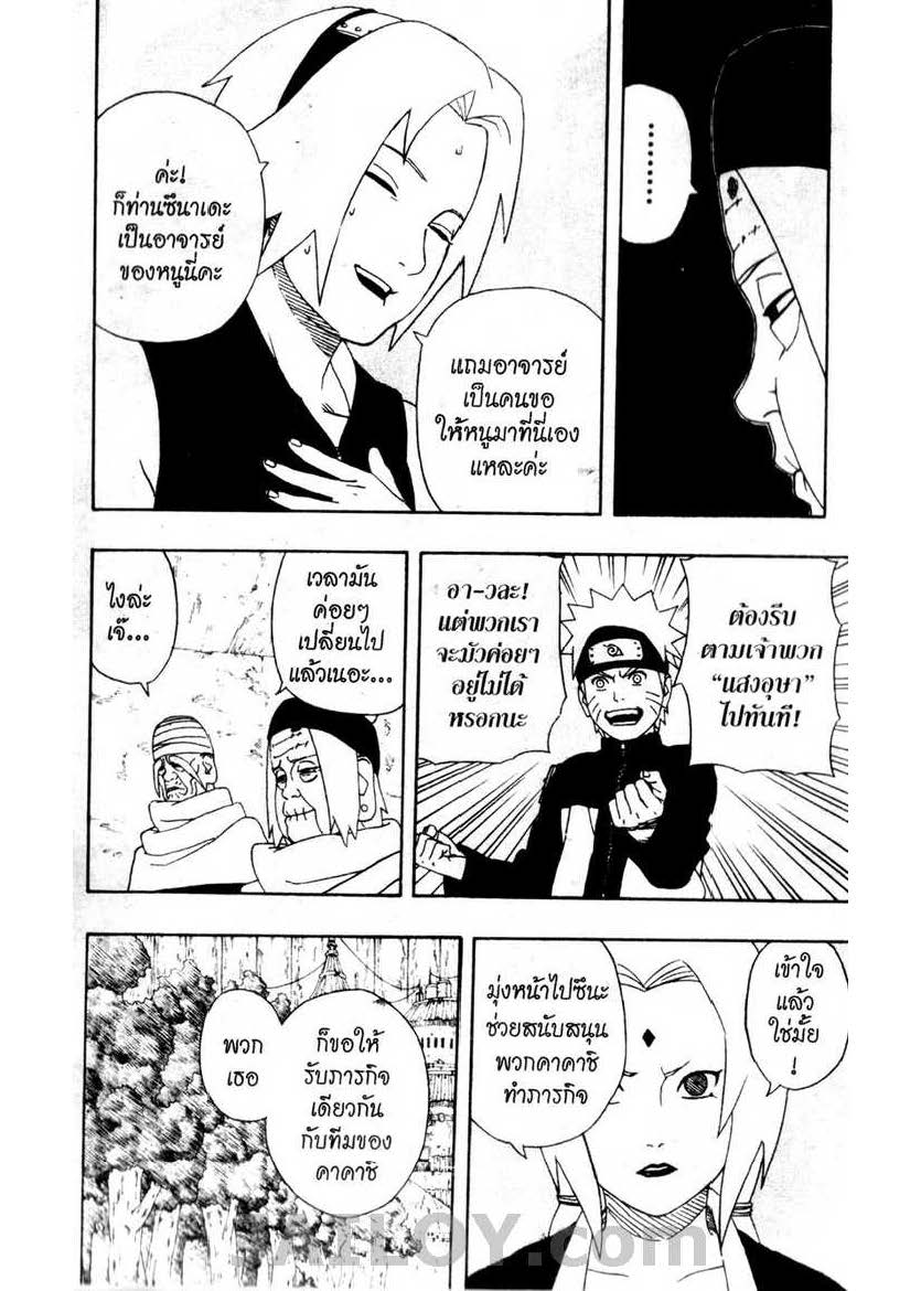 Ã Â¸Â­Ã Â¹Ë†Ã Â¸Â²Ã Â¸â„¢Ã Â¸â„¢Ã Â¸Â²Ã Â¸Â£Ã Â¸Â¹Ã Â¹â€šÃ Â¸â€¢Ã Â¸Â°