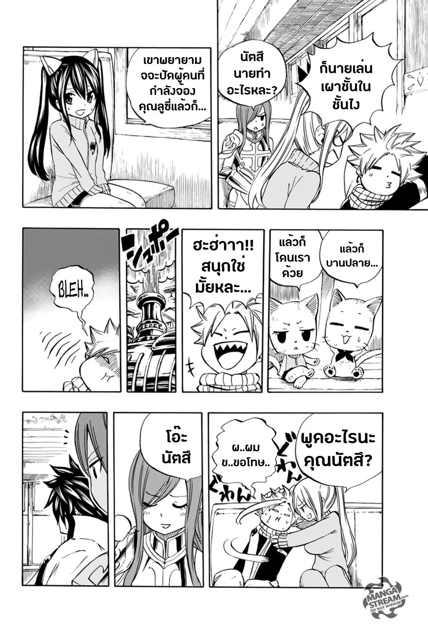 à¹à¸Ÿà¸£à¸µà¹ˆà¹€à¸—à¸¥ à¸ à¸²à¸„à¹€à¸„à¸§à¸ª 100 à¸›à¸µ