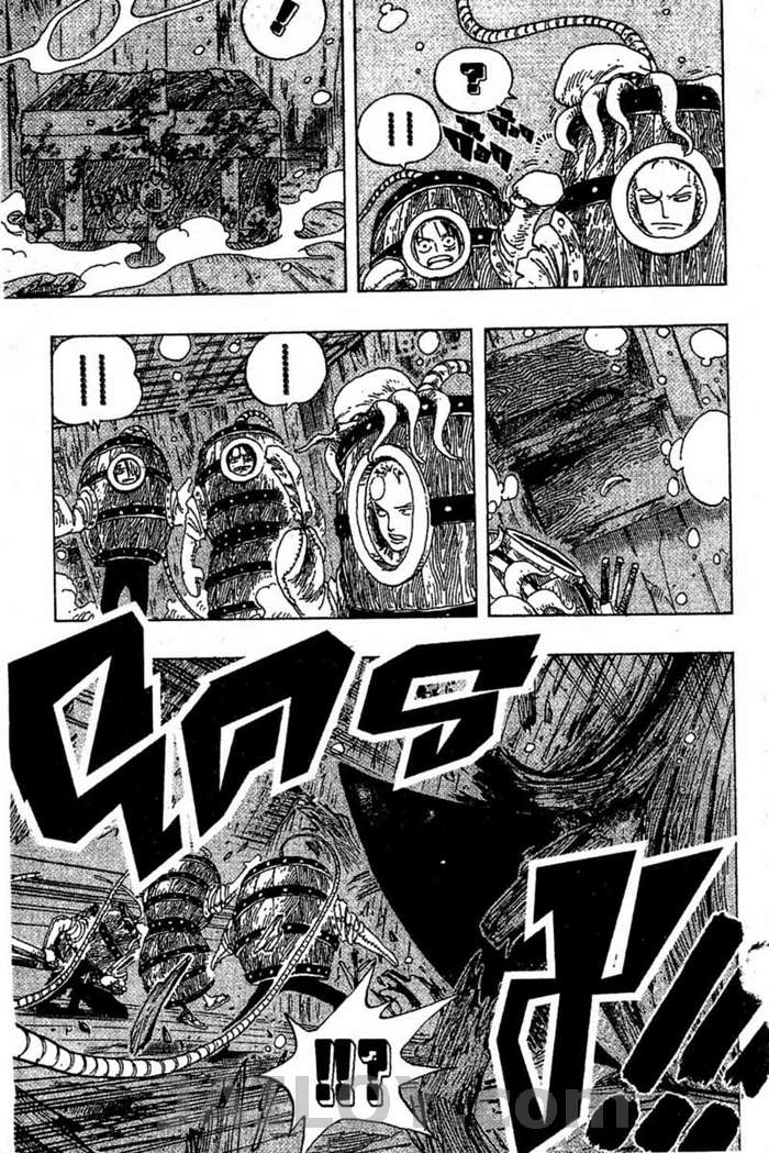 à¸­à¹ˆà¸²à¸™ One Piece