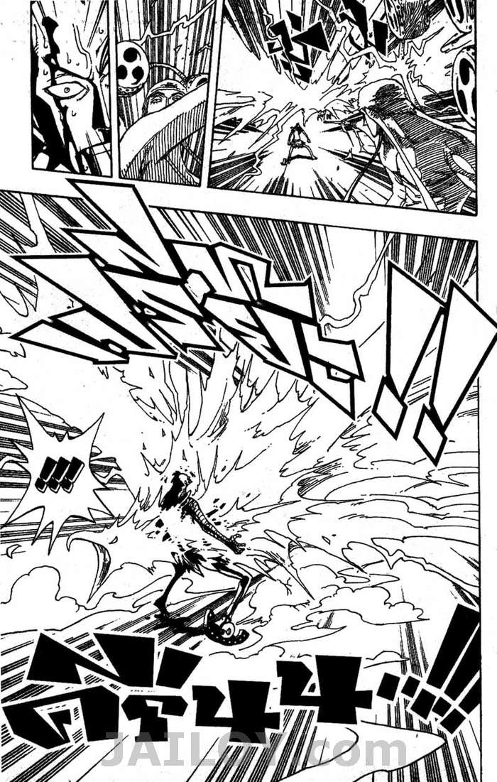 à¸­à¹ˆà¸²à¸™ One Piece