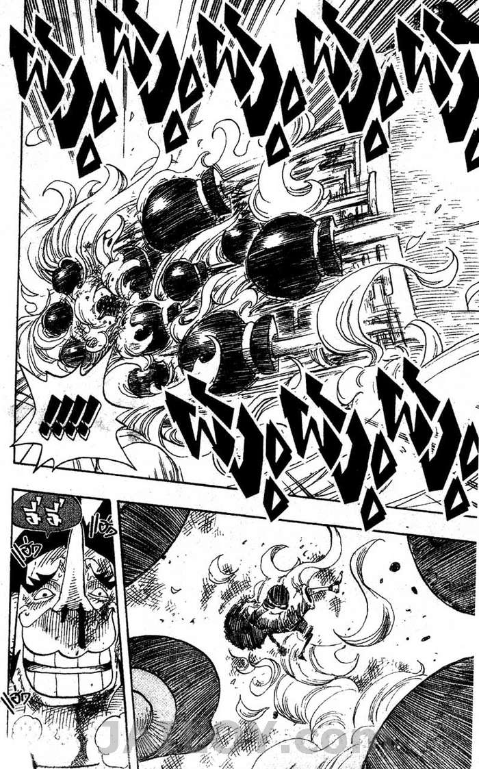 à¸­à¹ˆà¸²à¸™ One Piece