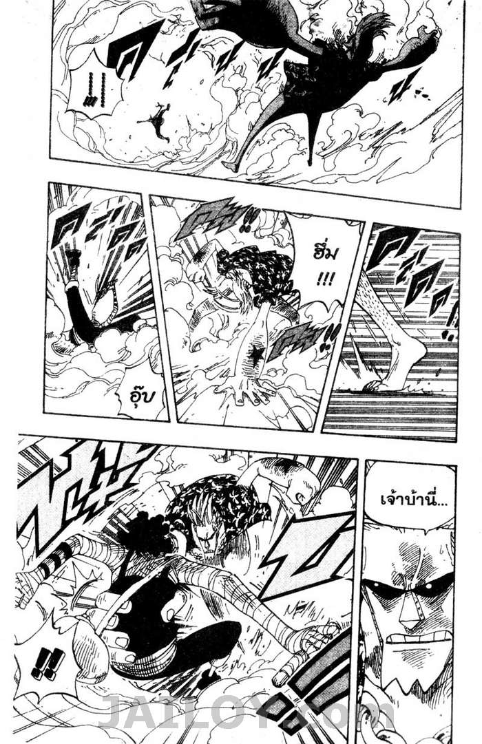 à¸­à¹ˆà¸²à¸™ One Piece