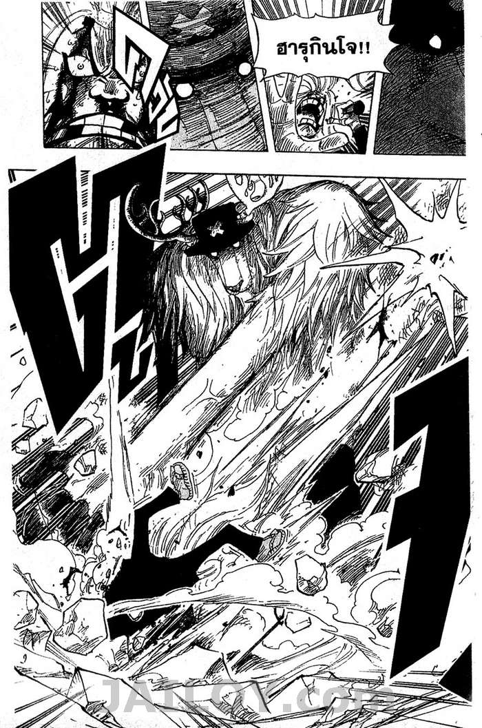 à¸­à¹ˆà¸²à¸™ One Piece