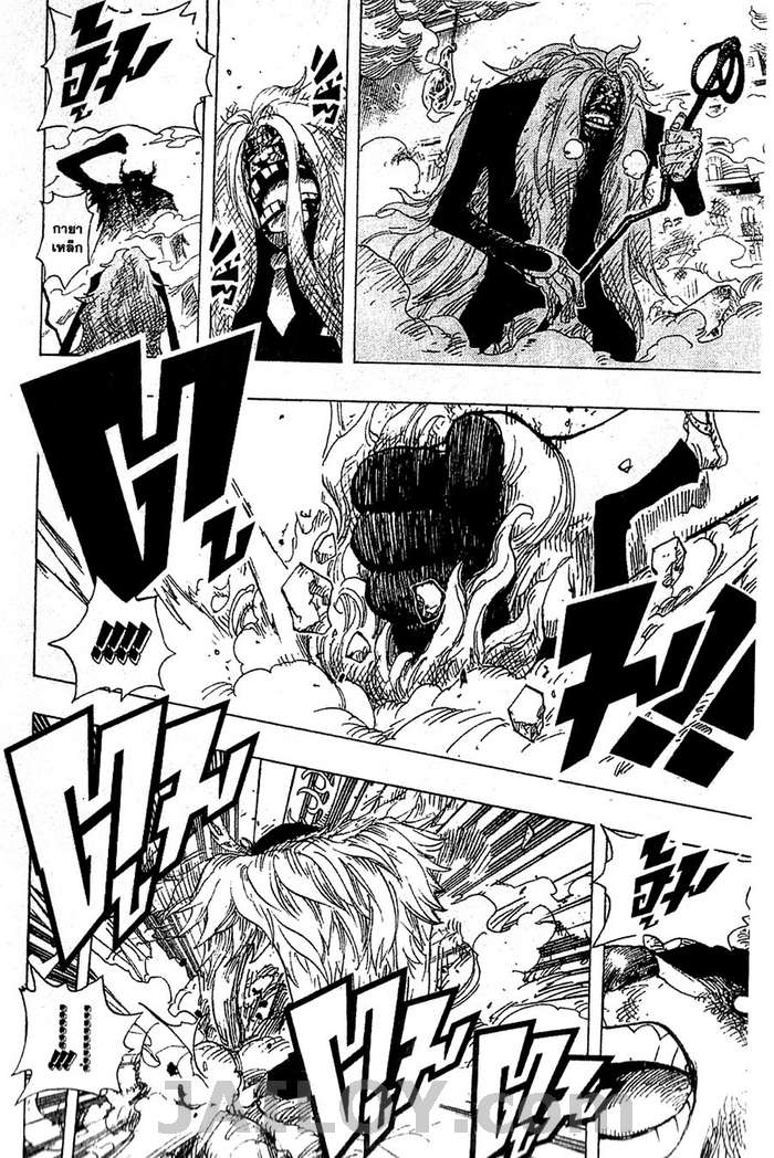 à¸­à¹ˆà¸²à¸™ One Piece
