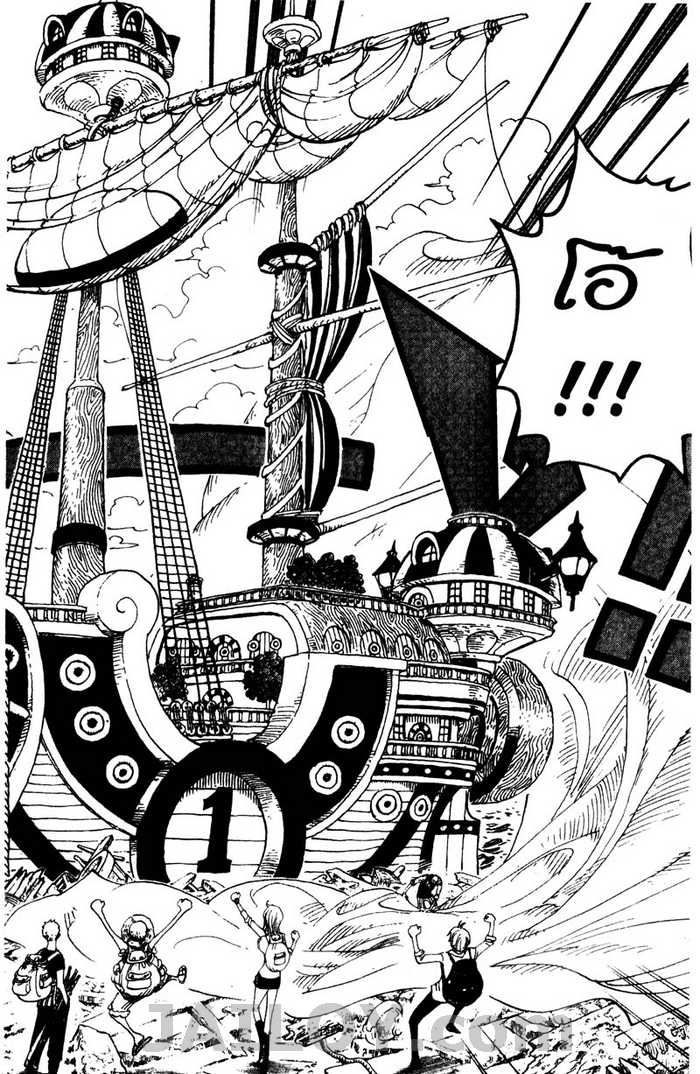 à¸­à¹ˆà¸²à¸™ One Piece