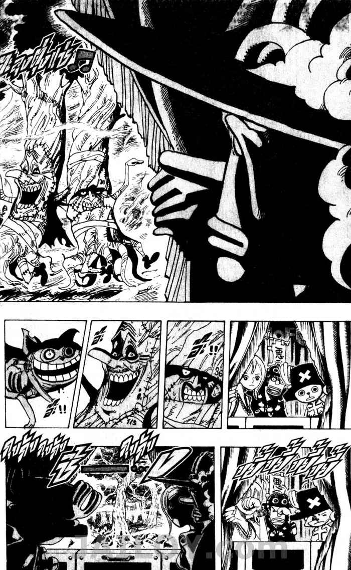 à¸­à¹ˆà¸²à¸™ One Piece