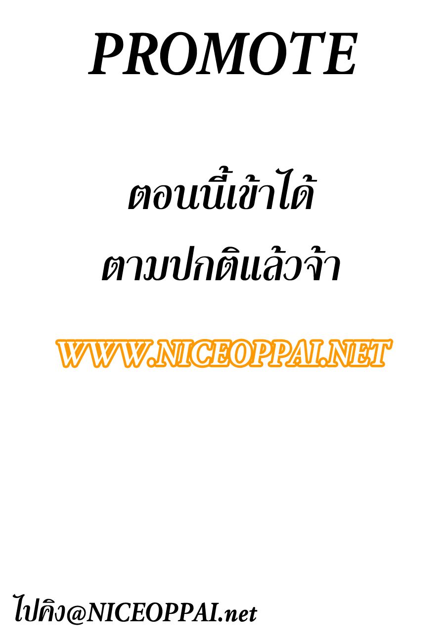 à¸­à¹ˆà¸²à¸™ One Piece