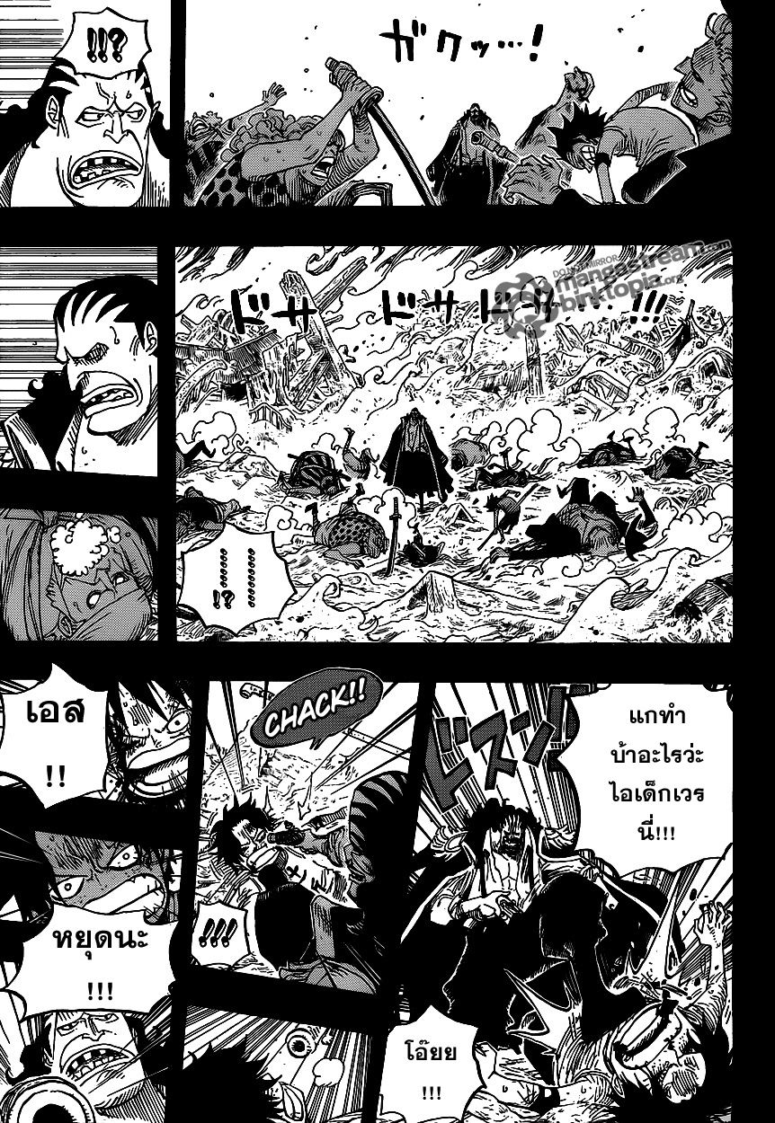 à¸­à¹ˆà¸²à¸™ One Piece