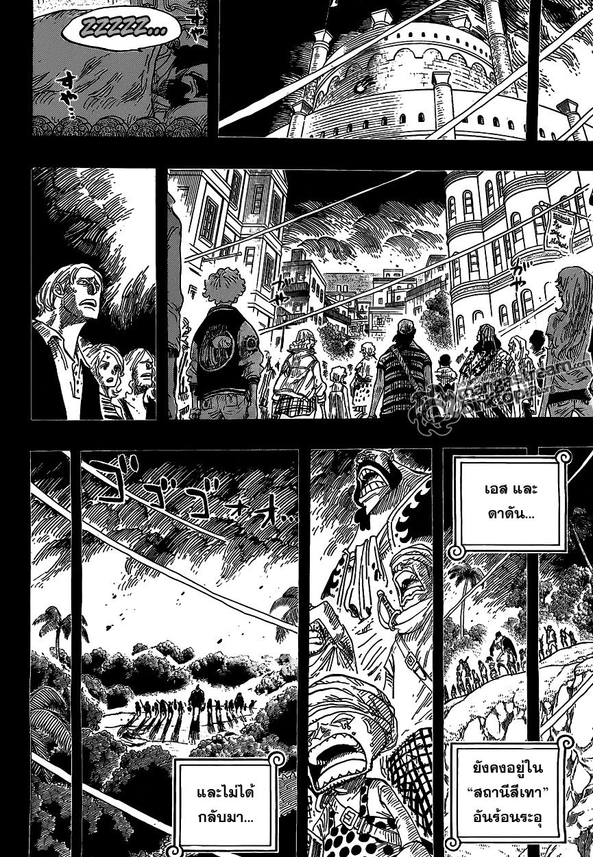 à¸­à¹ˆà¸²à¸™ One Piece