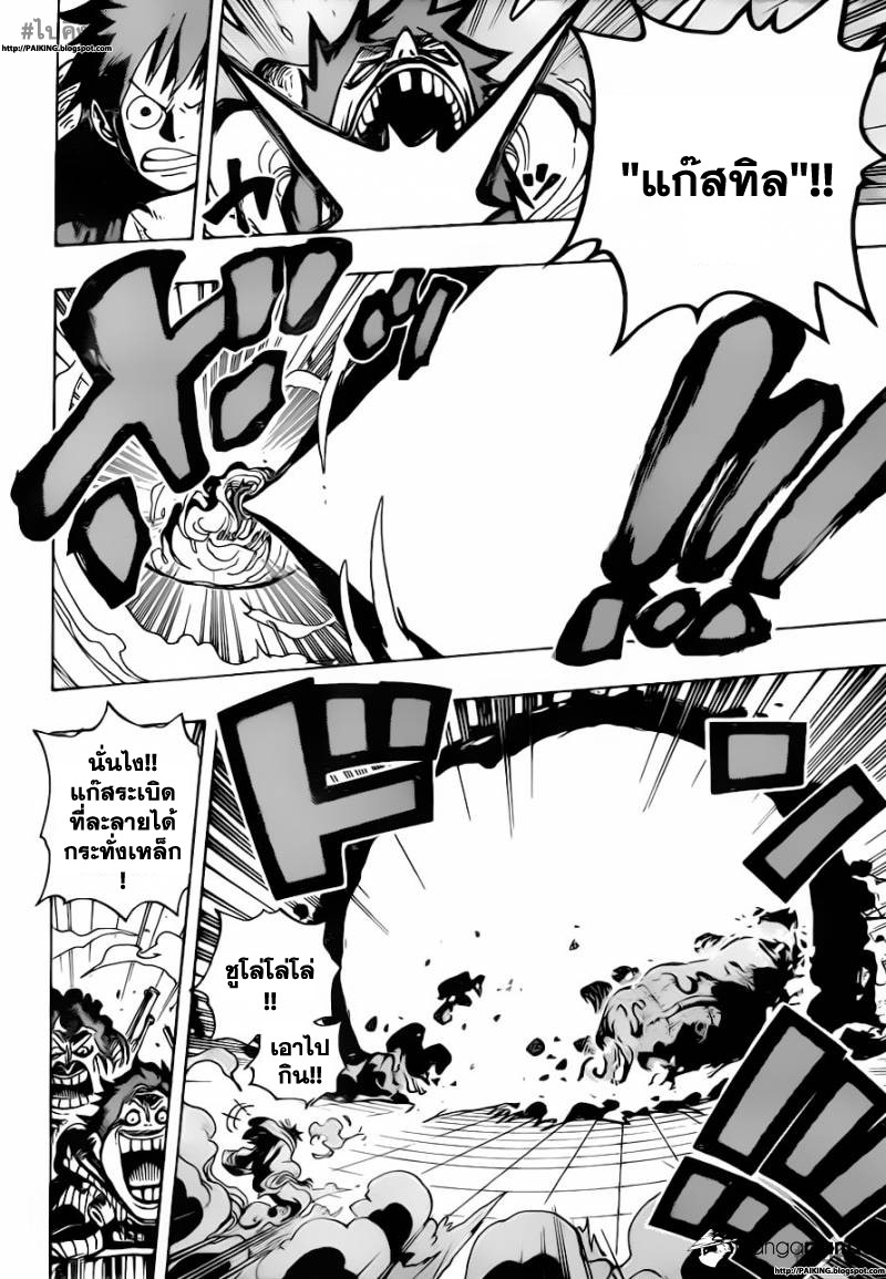 à¸­à¹ˆà¸²à¸™ One Piece