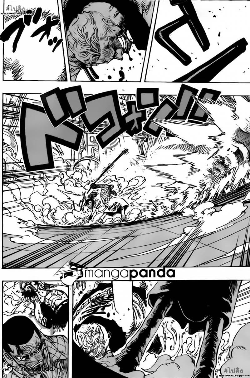 à¸­à¹ˆà¸²à¸™ One Piece