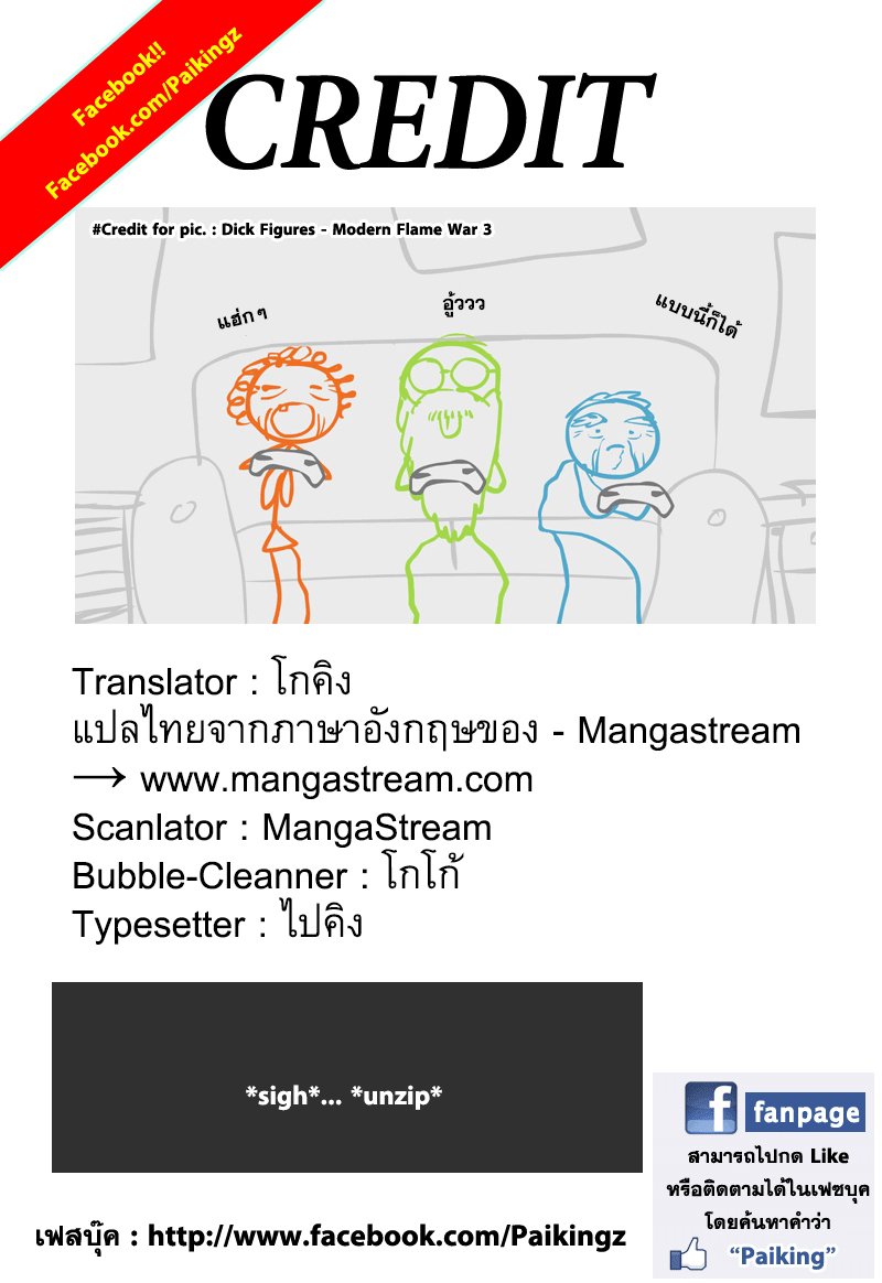 à¸­à¹ˆà¸²à¸™ One Piece