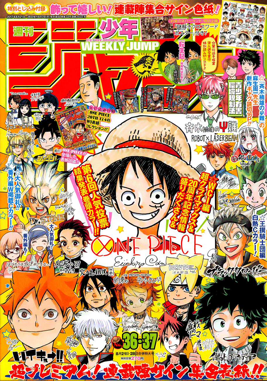 à¸­à¹ˆà¸²à¸™ One Piece