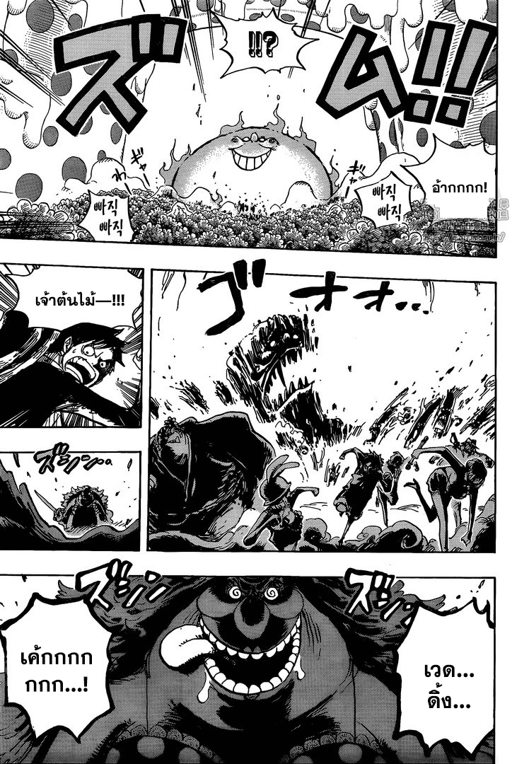 à¸­à¹ˆà¸²à¸™ One Piece