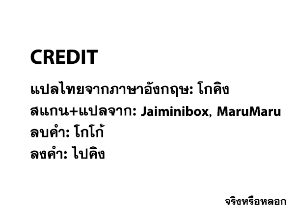 à¸­à¹ˆà¸²à¸™ One Piece