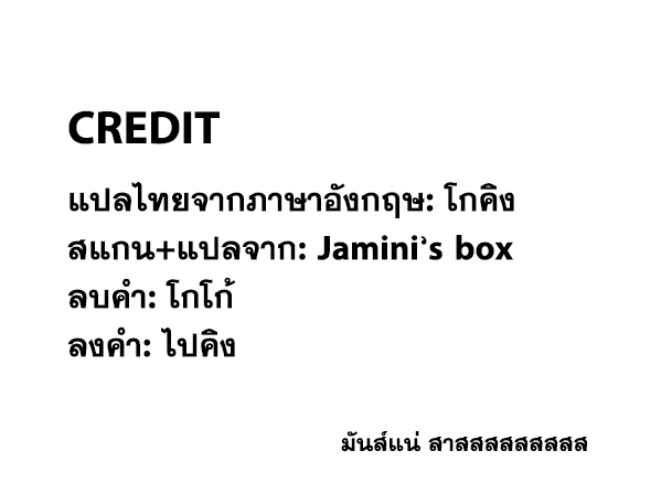à¸­à¹ˆà¸²à¸™ One Piece