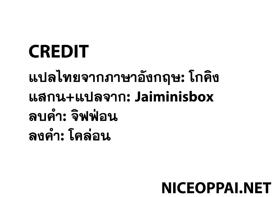 à¸­à¹ˆà¸²à¸™ One Piece