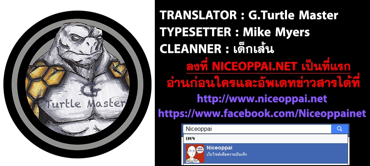 à¸­à¹ˆà¸²à¸™ One Piece