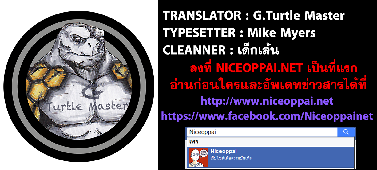 à¸­à¹ˆà¸²à¸™ One Piece