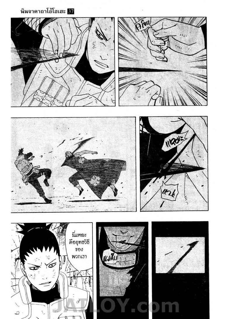 Ã Â¸Â­Ã Â¹Ë†Ã Â¸Â²Ã Â¸â„¢Ã Â¸â„¢Ã Â¸Â²Ã Â¸Â£Ã Â¸Â¹Ã Â¹â€šÃ Â¸â€¢Ã Â¸Â°