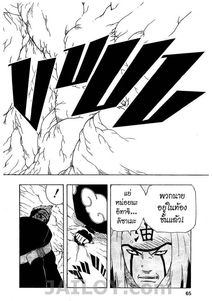 Ã Â¸Â­Ã Â¹Ë†Ã Â¸Â²Ã Â¸â„¢Ã Â¸â„¢Ã Â¸Â²Ã Â¸Â£Ã Â¸Â¹Ã Â¹â€šÃ Â¸â€¢Ã Â¸Â°