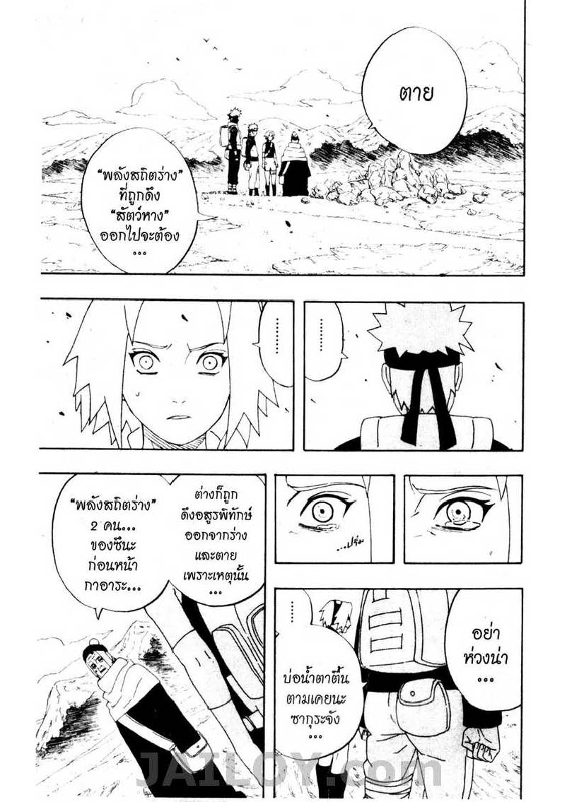 Ã Â¸Â­Ã Â¹Ë†Ã Â¸Â²Ã Â¸â„¢Ã Â¸â„¢Ã Â¸Â²Ã Â¸Â£Ã Â¸Â¹Ã Â¹â€šÃ Â¸â€¢Ã Â¸Â°