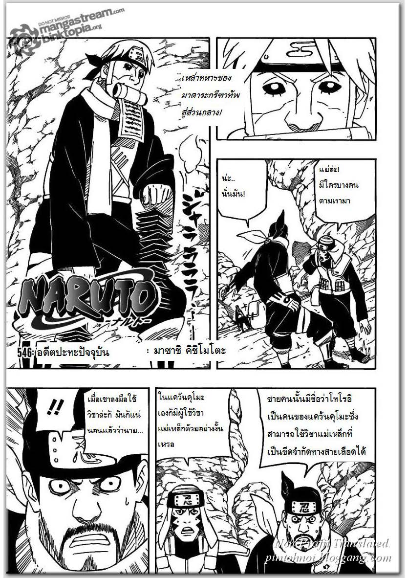 Ã Â¸Â­Ã Â¹Ë†Ã Â¸Â²Ã Â¸â„¢Ã Â¸â„¢Ã Â¸Â²Ã Â¸Â£Ã Â¸Â¹Ã Â¹â€šÃ Â¸â€¢Ã Â¸Â°