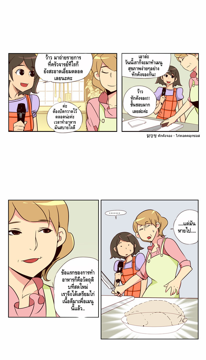 à¸­à¹ˆà¸²à¸™ Girls of the Wildâ€™s