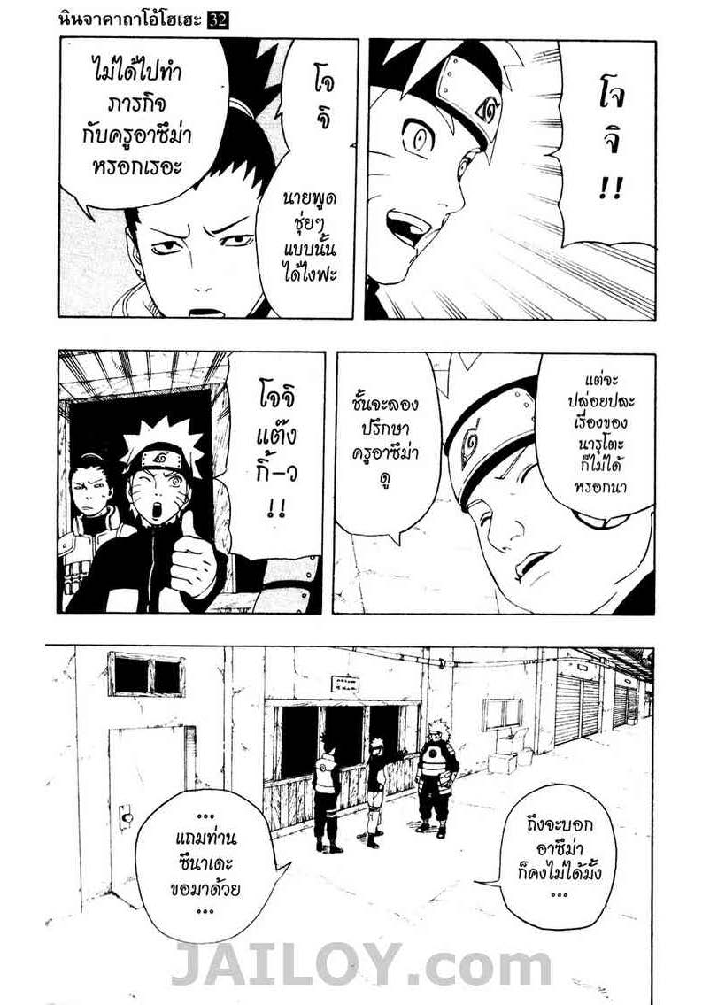 เธญเนเธฒเธเธเธฒเธฃเธนเนเธ•เธฐ