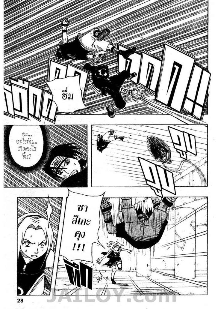 เธญเนเธฒเธเธเธฒเธฃเธนเนเธ•เธฐ